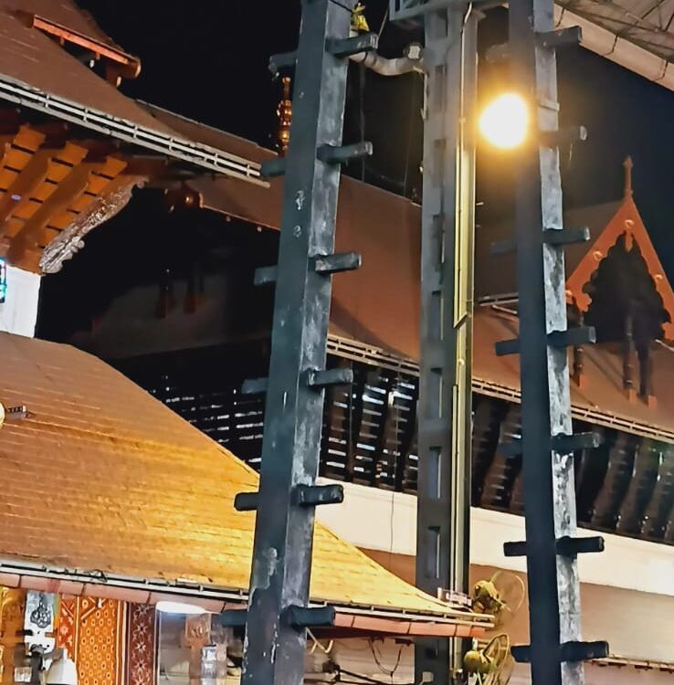 deepam